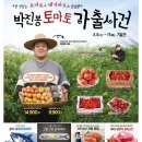 메가마트 김해점 이미지