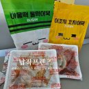 대구신세계백화점 팝업매장 납작프렌즈 후기