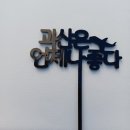 젊음의거리 이미지