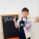 아트베어미술교습소