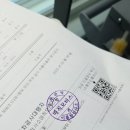 금천 관악 이륜자동차 매직모터스 이미지