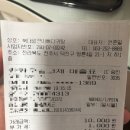 북대얼큰이뼈다귀탕 이미지