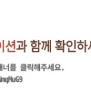 월촌한결한의원 네이버블로그