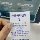 쎄븐실업 이미지