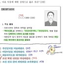 태형청과