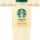 스타벅스 파주운정이마트점