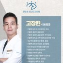 [밝은빛 성모안과의원] 백내장 증상 치료방법, 구로 백내장 안과