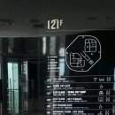 롯데타워 엘레베이터... 이미지