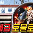 군산낭만짬뽕