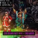 루멘틱 | [던파] 강렬했던 냐암의 첫 루크