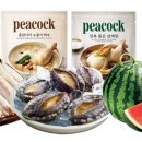 이마트 후문 이미지