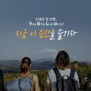 욜로와 이미지