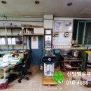 와룡건강원 - 안동시 퇴계로 135 | 와룡건강원