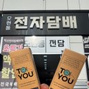 발렌시아익산