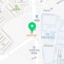 파리바게뜨동작대방점 이미지