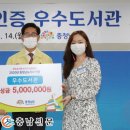 충청남도홍성교육지원청홍성도서관 이미지