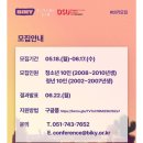 ♧제21회 부산국제어린이청소년영화제 'BIKY AI JAM(잼)있다' 참가자 모집♧