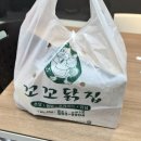 미래닭집