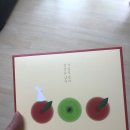 뚜레쥬르향남성지점