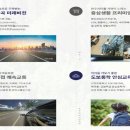 울산동천고등학교 이미지