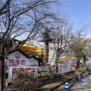 으뜸가애니골 목우촌웰빙마을 이미지