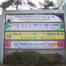 문예회관 교차로 이미지