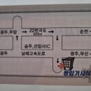 욕보할매집 이미지