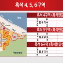 흑석미미 이미지