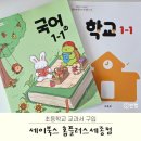 세이북스세종