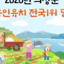 의성군농업기술센터 이미지