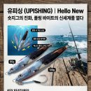 공구 Original Hello 크롬지그-new version 이미지