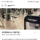 바이칼휘트니스 이미지