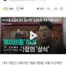 보배수선 - 동해시 쉬눔길 80 | 보배수선