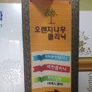 미인의원 이미지