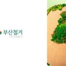 부산우유대리점 - 북구 | 부산우유대리점
