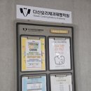 제빵기능사반 이미지