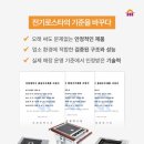 모닝아트