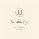 (주)시티고고