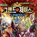체이스상사