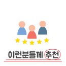 풀 식자재 마트