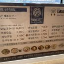 청원모밀직영점 이미지