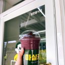 마실커피 이미지