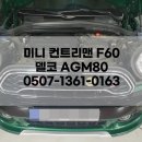 팔팔밧데리 이미지
