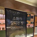 푸른달열엿새 베이커리