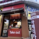 포항 테이크아웃 커피 전문점 창포 독고커피 포장후기