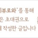 나다운핏 유성점 이미지