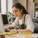 어스공인중개사사무소 이미지