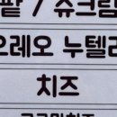 딸초바초 네이버블로그