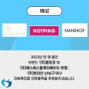 ㈜에스에스엘케이에이치 이미지