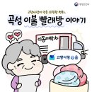 이불이야기 - 울진군 평해로 71-1 | 이불이야기
